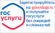 Наше Брянск Магазин Официальный Сайт